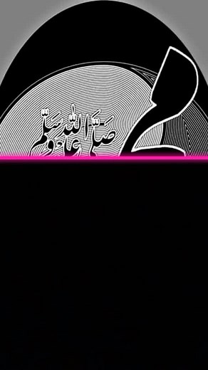 Exploring Beautiful Islamic Art and Calligraphy