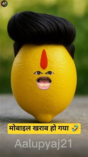 बीबी हुआ नाराज 🤣 #funny #jokes #aalu #comedy ‪@thethar_puns‬ ‪@AaluPyajJoke‬ #comedy