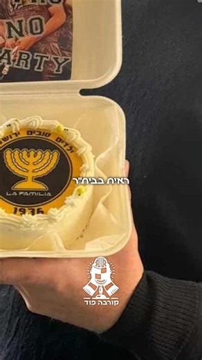 ההשפעה של הסרט המפורסם ביותר בתרבות האוהדים | Johnny Sack.