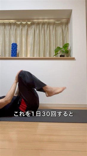 【１種目３０回だけの簡単エクササイズ】 自宅で手軽に運動