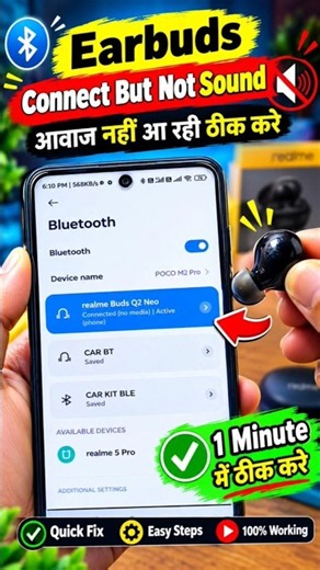 Bluetooth Me Sound Nahi Aa Raha | How to Fix Earbuds Connect But No Sound🎵 #tech #earbuds #shorts