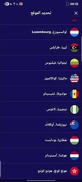 Avast SecureLine key free