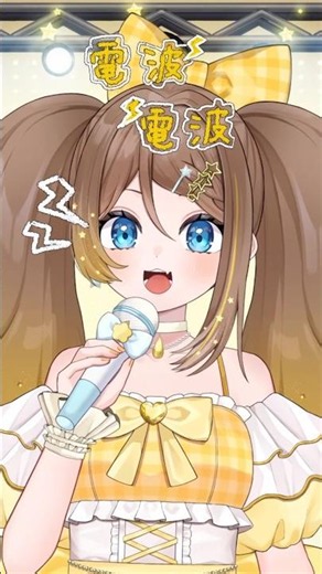 【カラオケ風】mosi mosi? #歌ってみた #vtuber準備中 #mosimosi