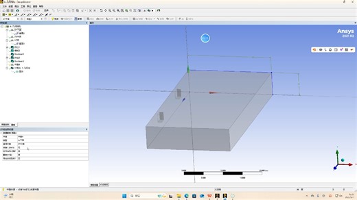 冷库建模 designmodeler