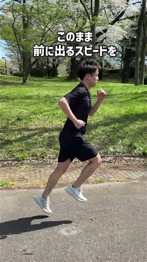 A Must-Watch to Increase Your Speed! 4 Drills to Effortlessly Boost Your Speed #spiritsrun #runni...