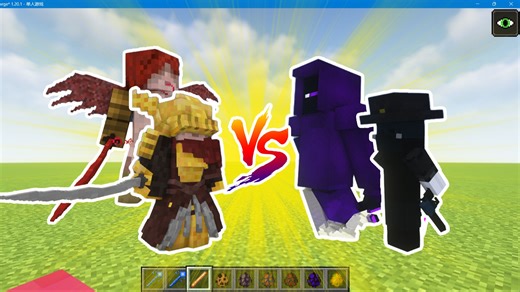 Minecraft (我的世界）：玛莲妮娜 VS 研究者 、枪手 1.20.1