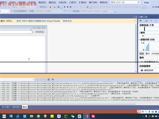 C#Onnx部署Chinese CLIP实现以文搜图以文找图功能