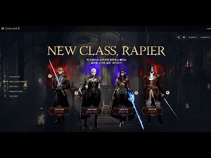 Lineage 2 M New Class RAPIER & Skills