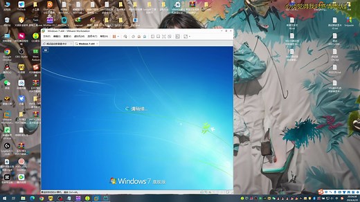VMware虚拟机Win7自动安装显卡驱动教程