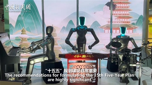 15 reactions · 7 comments | As China is entering the 15th Five-Year Plan period (2026-2030), experts are asking how the country can better integrate empathy, compassion, and altruism into the development of emerging technologies. They also emphasize the need for people-oriented and environment-focused approaches to guide innovation and support high-quality growth. | China News 中国新闻网 | Facebook