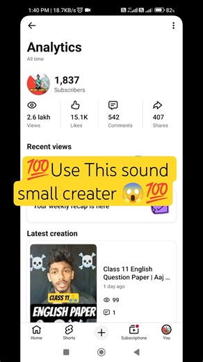 😱Does this sound actually work?💯 🤔 #algorithm #shorts #youtubeshorts #shortfeed #viral #trending