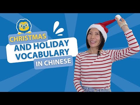 How to Wish Merry Christmas in Chinese // Learn All the Christmas Vocabulary You NEED in Mandarin 🎄