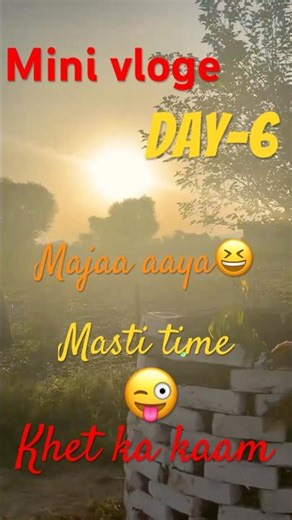Mini vlog📲day-6#vlogger #reel #vlog #youtubeshorts #sikar #india #farming