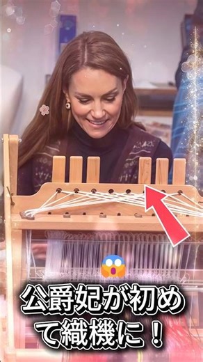 The Duchess of Sussex weaves for the first time! A touching moment of Scottish tradition #Duchess...