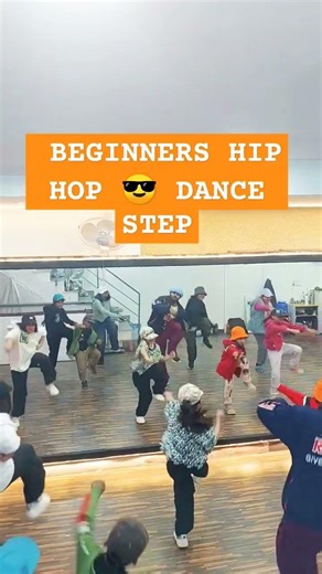 BEGINNERS HIP HOP 😎 DANCE STEP#kidsclasdanc #kidsdanceclass #hiphoptutorial #dance