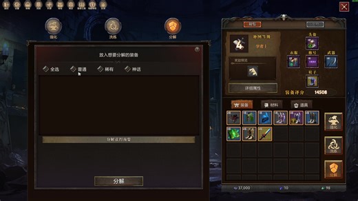 【longdd黄翔】弟弟龙来了 2025年09月30日 06时 直播录像