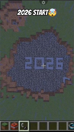 Miss you 2025😭 2026 start🤯