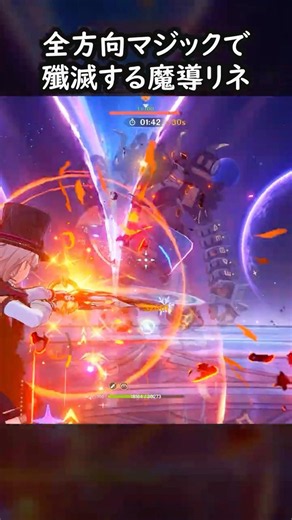 【原神】これが最強の殲滅魔法だよ【Genshin Impact】
