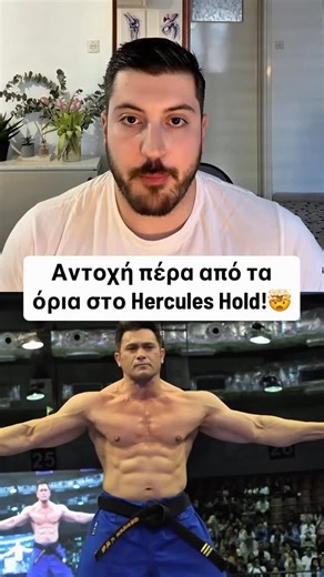 Greek Armbenders on Instagram: "ΕΣΠΑΣΕ ΤΟ ΡΕΚΟΡ ΚΑΙ... ΣΥΝΕΧΙΣΕ! Όταν το σώμα φτάνει στα όρια, το μυαλό αναλαμβάνει... 🧠 Ο Vispy Kharadi δεν έσπασε απλά το παγκόσμιο ρεκόρ στο Hercules Hold, αλλά διέλυσε κάθε λογική με τη δύναμη της θέλησης. Η ιστορία πίσω από αυτό το βίντεο θα σε ανατριχιάσει. Εσύ για ποιον θα άντεχες τόσο πόνο; 👇 #δυναμη #κινητρο #γυμναστικη #εμπνευση #αληθινηιστορια"