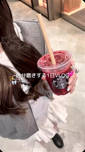 ˗ˏˋ あやかちゃんˎˊ˗ on Instagram: "久々の自分磨きVLOG🐈‍⬛️🩵念願のLABUBU開封できて嬉っ💖 そろそろ長尺あげれそう...時間かかりすぎ😮‍💧‬ 🍓 @starbucks_j 🪡 @lealea_shoto 💇🏼‍♀️ @asahi.akamee 🪞 @herliptobeauty #gifting 👩🏻‍💻 @sharelounge_shibutsuta #vlog #美容day #自分磨き #休日の過ごし方 #スタバ #シェアラウンジ #社会人の日常 #生活音asmr #女磨き"