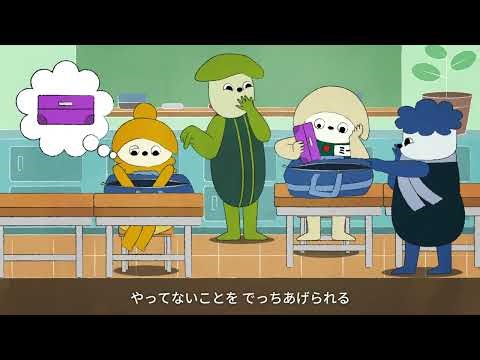 【いじめ編②】学校や部活、塾などでのいじめ、先輩や友達、クラスメイトからのいじめ～ミーのなやみ～