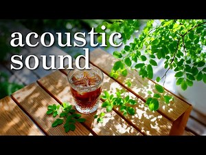 音に溶けるひととき｜アコースティック・ナチュラル・BGM｜Acoustic / Mellow / Easy Listening