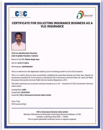 C.MOHANSINGH B.E., on Instagram: "Certificate"