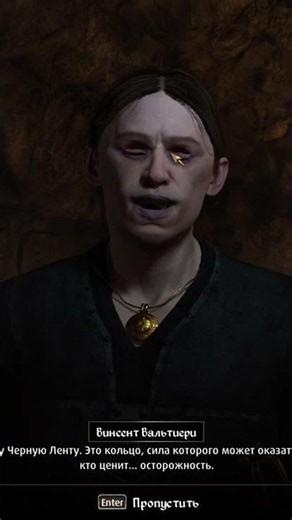 Не выспался #plotoiadnuikeksik #dariyawillis #нарезки #theelderscrollsivoblivionremastered