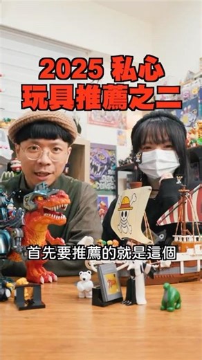 LEGO 72046 Game Boy Review: The Must-Buy Set of 2025!