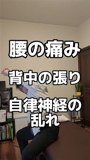 【たった10回で腰痛が！？】ガチガチの腰＆骨盤がスーッと軽くなる！腰の痛みを撃退する速攻ストレッチ✨