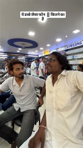 ये #vashu #funny #youtubeshorts #comedy #viralshort #