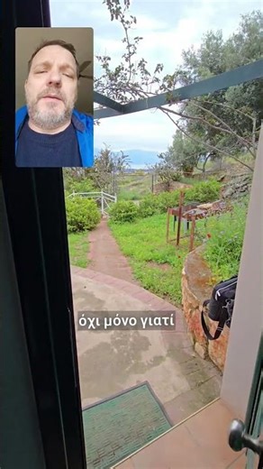 Πάσχα με κολλητούς στην Ελλάδα! Αξία ανεκτίμητη! Καλή Ανάσταση! ❤️🌹🌟