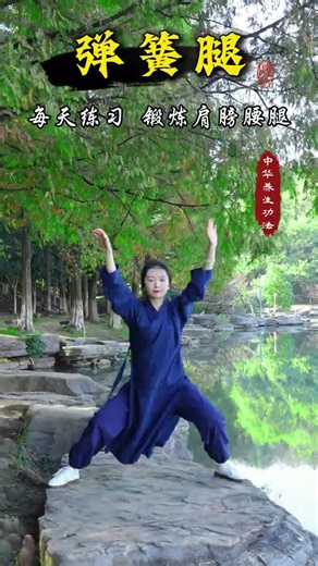 Do 100 spring leg exercises every day to activate your entire body s energy Stretch the le