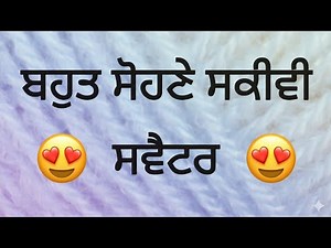 Unique sweater design for ladies