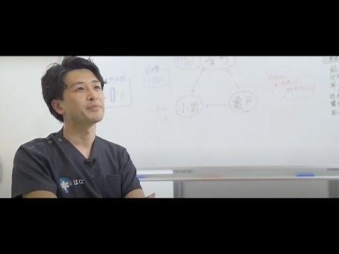 【信頼と寄り添う心】訪問看護ステーションはな紹介動画