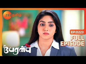 Amutha vanathi அனுதாபம் காட்டுவது போல் நடிக்கிறார் | Peranbu | Full Ep 223 | Vijay - Zee Tamil