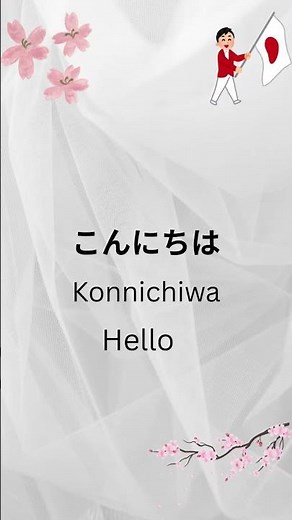 Konnichiwa Meaning | How to Say Hello in Japanese 🇯🇵 #learnjapanese #shorts