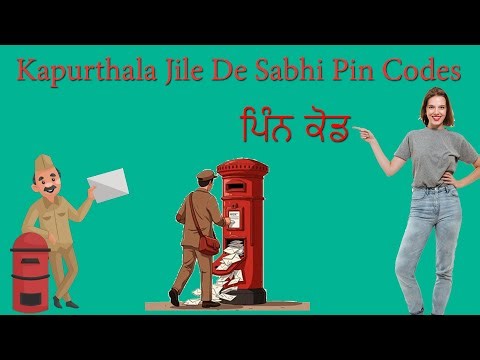 Kapurthala Jile De Sabhi Pin Codes (ਪਿੰਨ ਕੋਡ): Complete List for Every Area | Kapurthala Pincode