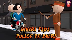 16M views · 341K reactions | Hii guys Presenting LAUGHING CORNER's another video...... Hey friends here LAUGHING CORNER team is back with his another blockbuster funny video you will find animated funny video in kanpuriya Language like TOTLE KI SHADI on a great demand of Laughing corner fans we are presenting BIHARI PADA POLICE PE BHARI | LAUGHING CORNER Soo ENJOY............ | Laughing Corner | Facebook