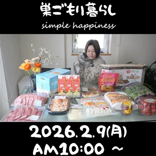 北海道のコストコで買ったもの/料理する #巣ごもり暮らし