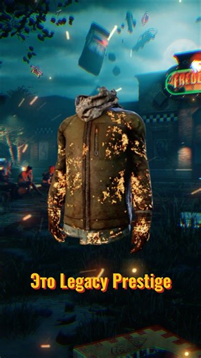 Что такое Legacy Prestige в DBD?🔥 #dbd #deadbydaylight #dbdshorts #dbdновости #гейминг #игры #steam