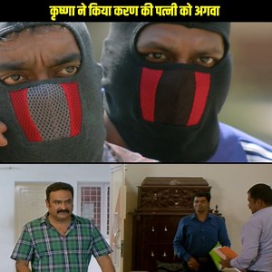 855K views · 10K reactions | कृष्णा ने किया करण की पत्नी को अगवा...