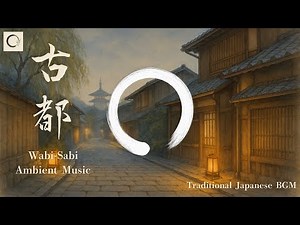 Koto – Kyoto Night Ambient Music – 3 Hours of Peaceful Japanese Zen Mindfulness