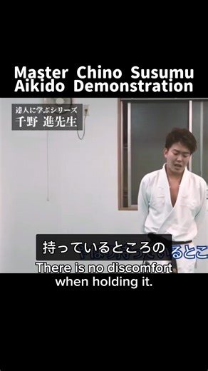 Aïkido technique #aikido #shiodaaikido #合気道 #塩田将大 #shiodamasahiro | 塩田剛三合気道連盟 GSAF