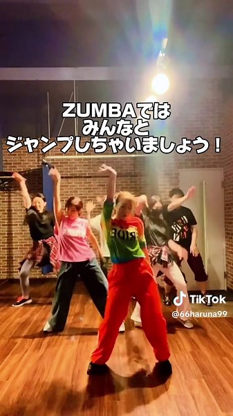 楽しいZUMBA®クラスで心踊るひとときを❤️