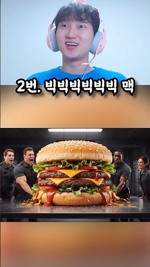 선택하기 15편. 1시간 안에 다 먹기 가능?