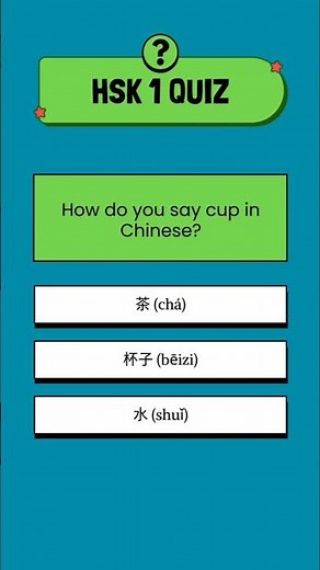 Test Your Chinese! 🏆 Can You Guess | Chinesebhasa | HSK test