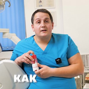 368K views · 3.3K reactions | 樂 Защо доктор Гавраилов препоръчва смрадликата при възпалени венци и неприятна миризма? Научете как да се справите с кървенето на венците и лошия дъх в това кратко видео  | InaEssentials - Семеен Онлайн Органичен Магазин за Био Козметика | Facebook