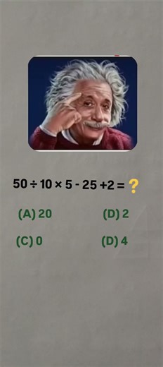 Mathematics solutions kon karega #maths #question #shorts #new #video