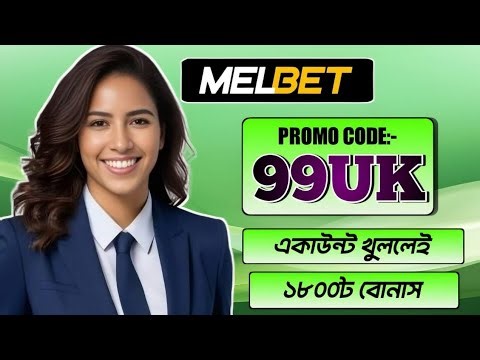melbet promo code 2025 - 99UK get 100% instantly bonus "melbet promo code